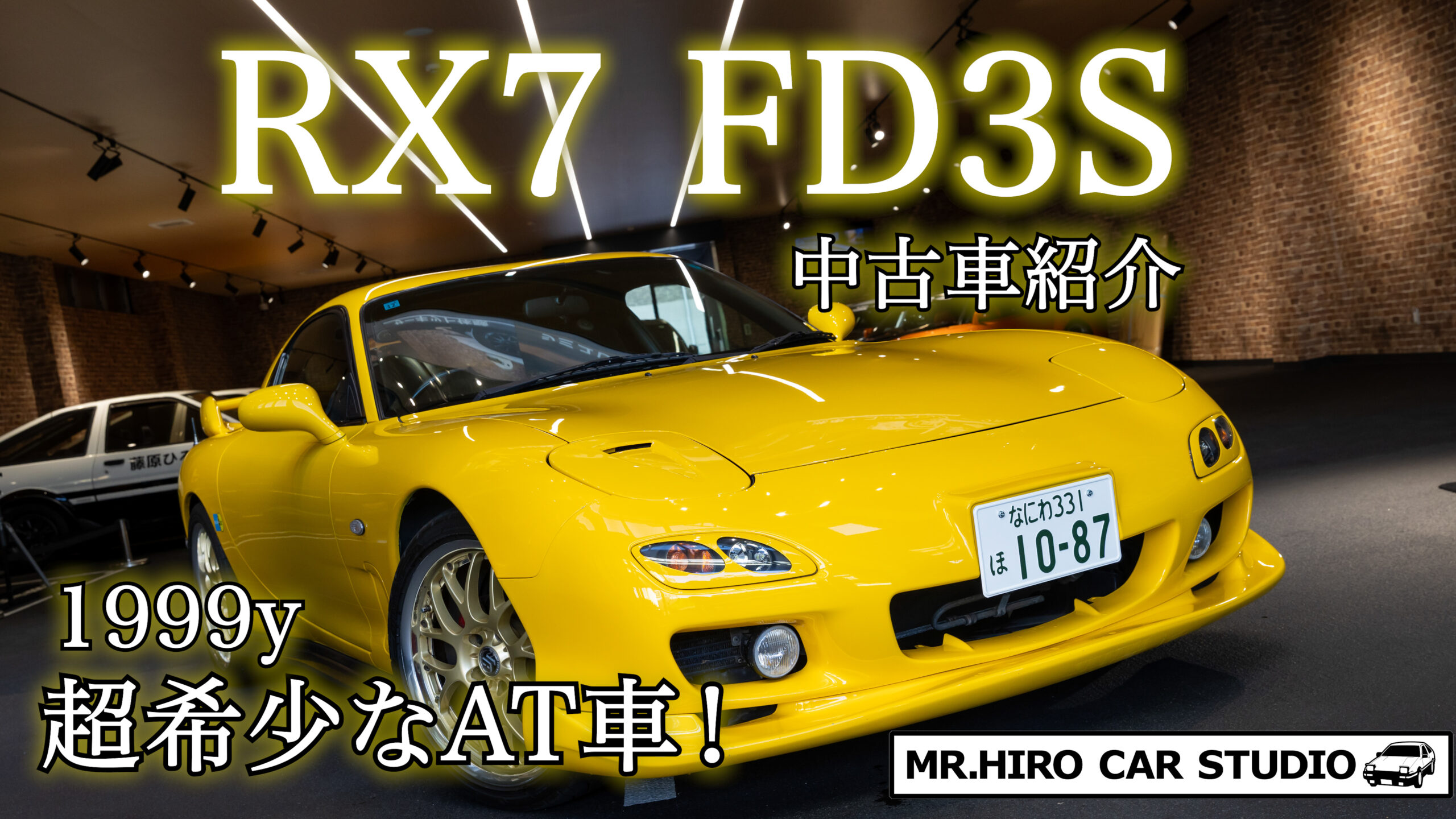 RX7 FD3S 中古車紹介】絶滅危惧種のAT仕様！マフラー 車高調 タワー